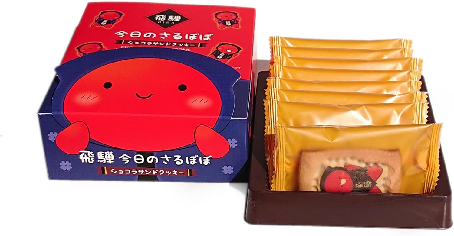 Hida Today's Soboboro Chocolate Sandwich Cookies, 8 Pieces, Gifu Souvenir, Warbobo (1 Box)