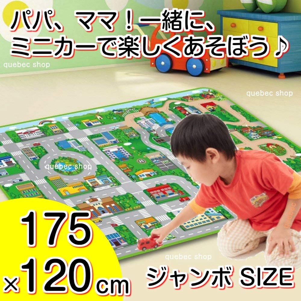 Jambo Play Mat Road Jumbo Playmat 120x175cm