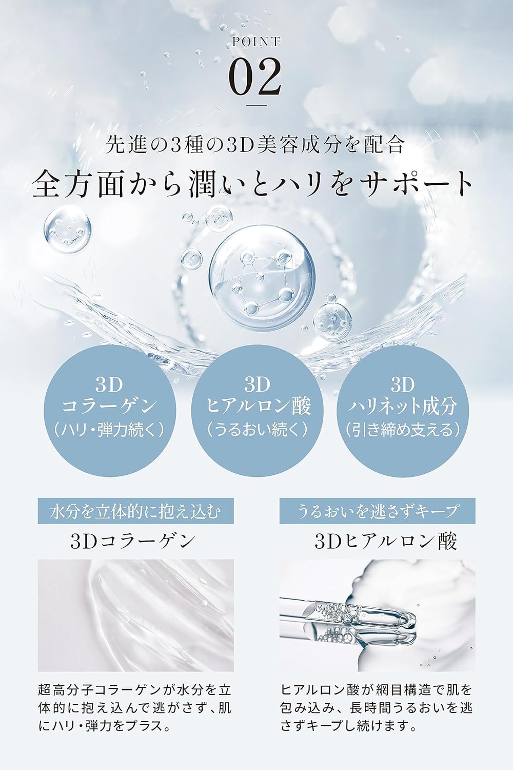 NINESENSE PHYTOLIFT 90371 Nincense Phytolift All-in-One Gel Refill, 1.8 oz (50 g), Dense Beauty Gel, Highly Moisturizing, Additive-free, Moisturizing, 9-in-1