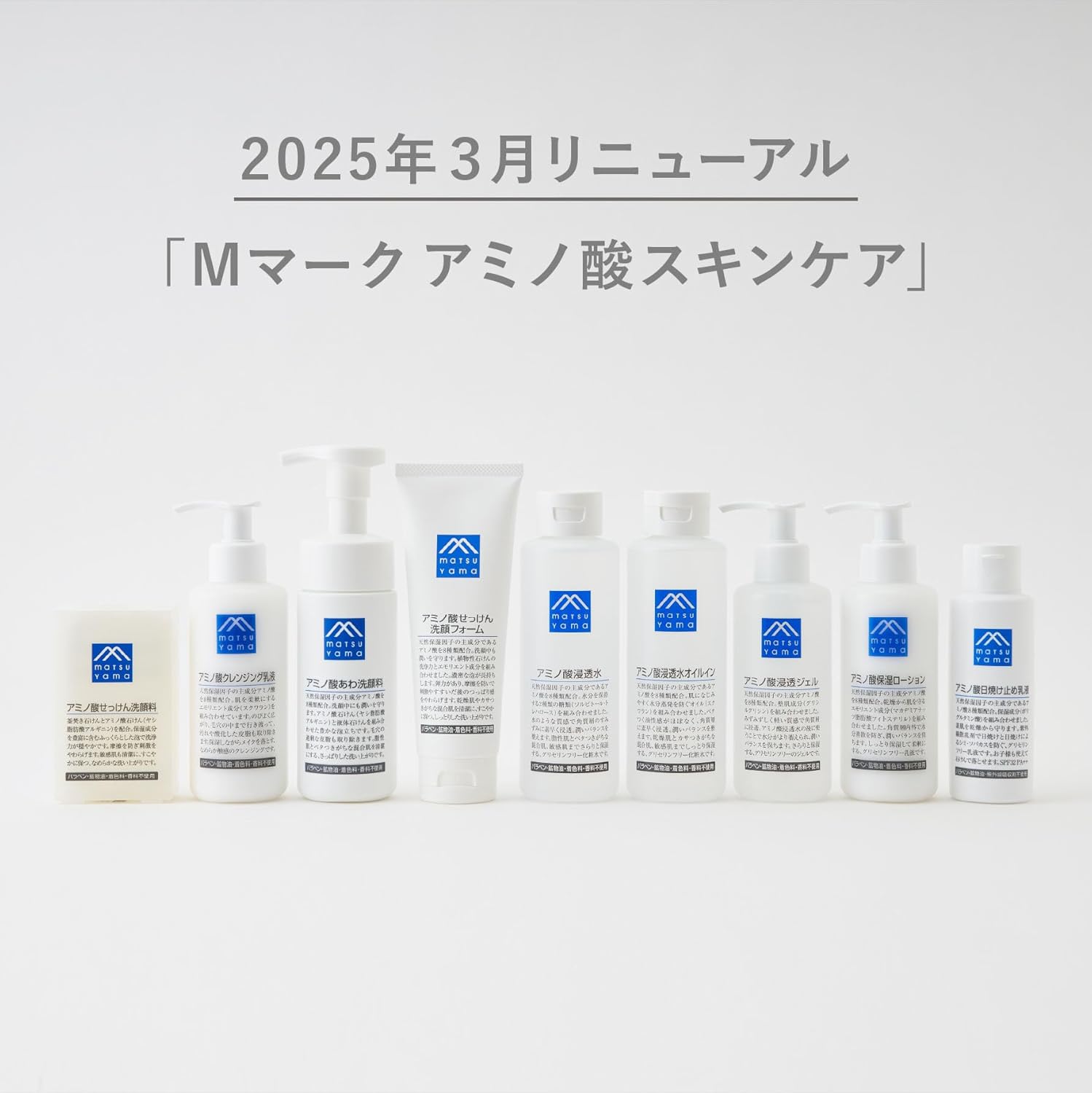 M-Mark Amino Acid Soap Facial Wash Foam