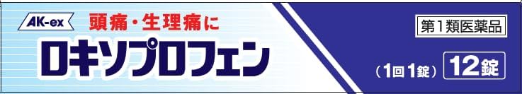 【第1類医薬品】ロキソプロフェン錠「クニヒロ」12錠