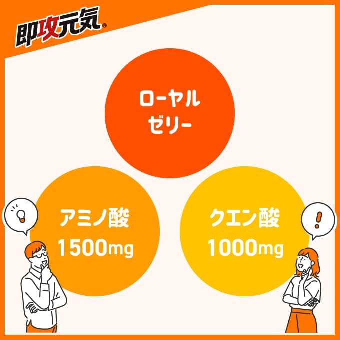 Meiji Instant Energizing Jelly, Amino Acid & Royal Jelly, 6.3 oz (180 g) x 6 Packs