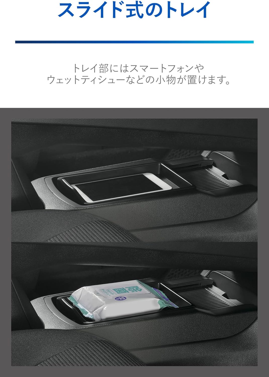 Carmate NZ817 Nissan Notebook Dedicated Trash Can with Tray, Center Console Installation Type, E13/FE13 Compatible, Black