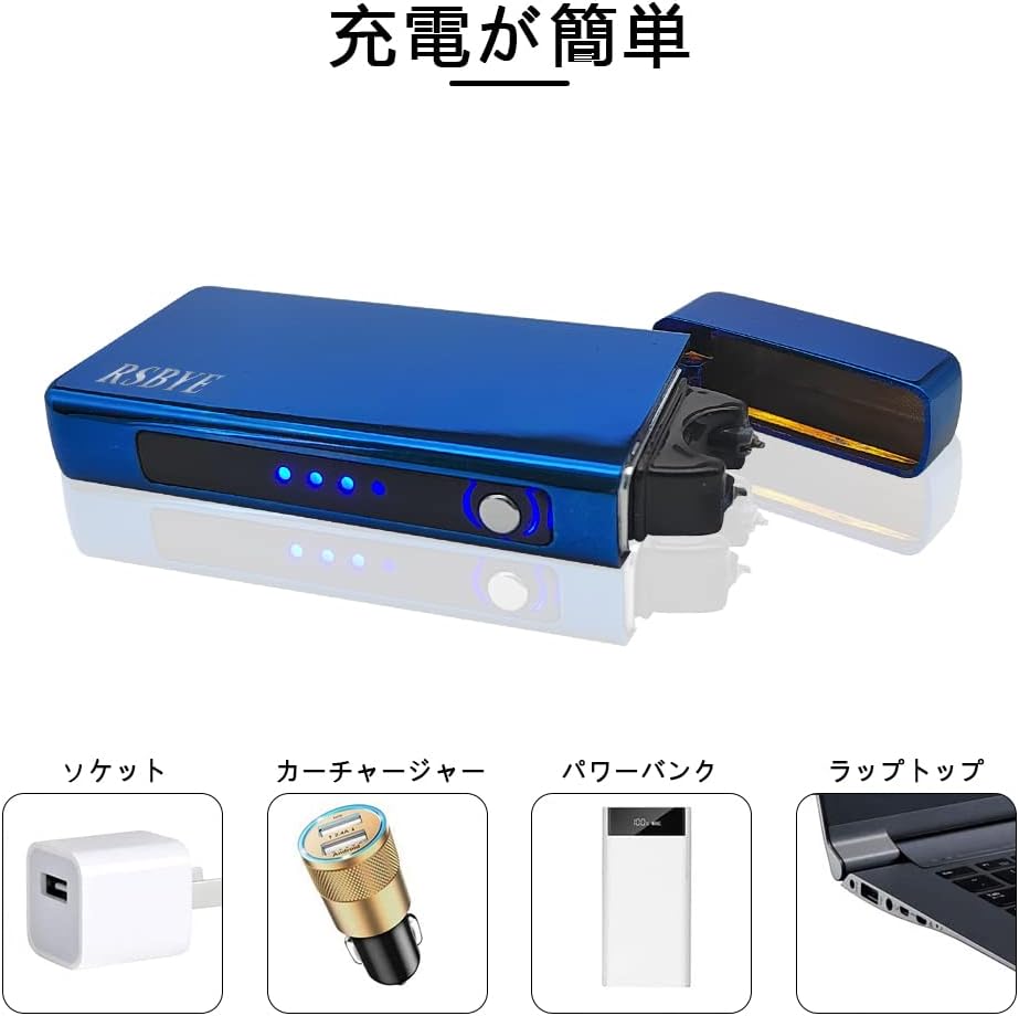 RSBYE Cool Plasma, Large Output, USB Electronic, Made in Japan, Stylish, Cool, LED Status Display, Rechargeable, Gift Box, Camping, Outdoor Candles, Scent-Resistant, Anniversary Gift (Blue)