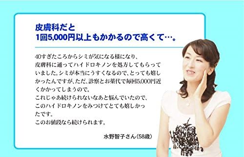 Industrial Hydroquinone