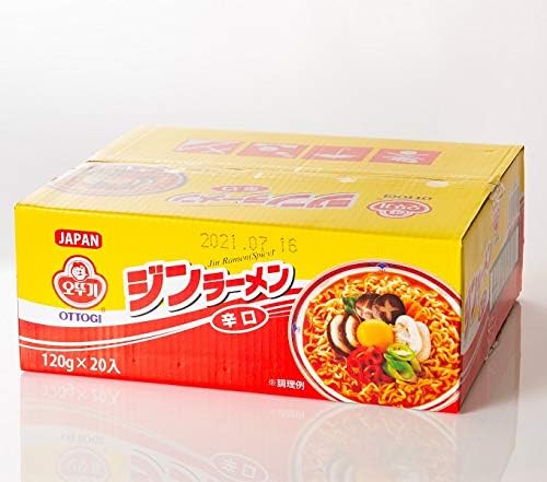 Super Spicy Instant Ramen, Bag Ramen, Ottogi, Gin Ramen, Dry 4.2 oz (120 g) x 20 Bags