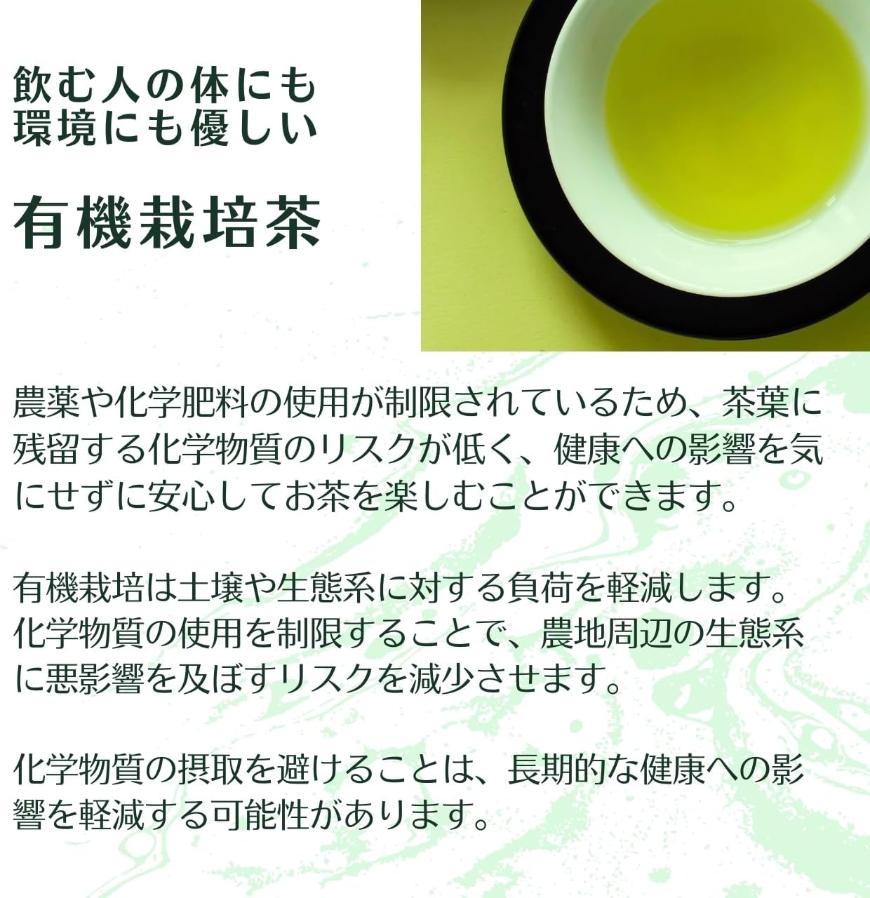 Yamashiro Bussan [Earth and Water Tea Organic Brown Rice Tea Bag with Matcha, 0.1 oz (2.5 g) x 25], JAS Domestic Brown Rice Tea Japanese Tea