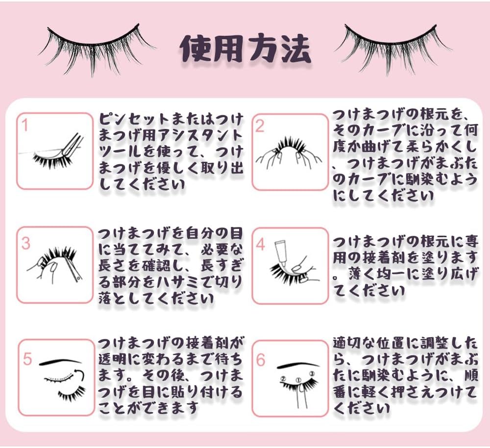 False Eyelashes, Set of 10, Bunch, 009 Little Devil Style, Transparent Clear Band, Natural Finish, 1 Second Eyelashes, Popular, Everyday Makeup, Cosplay Use, Pack of 2