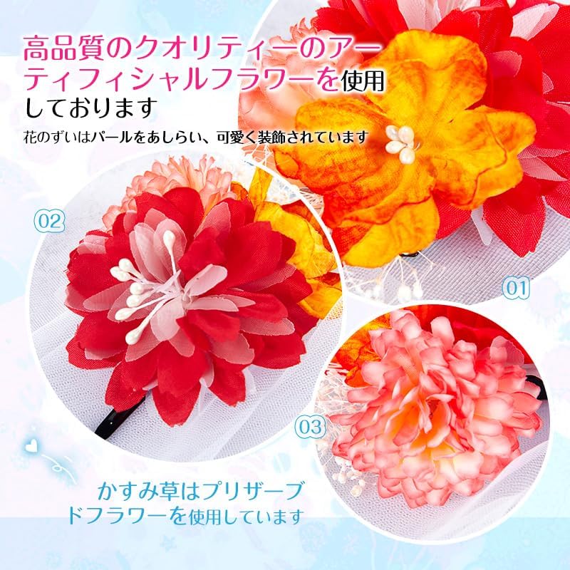 OTAKUMARKET Hair Ornament, Yukata, Shichi-Go-San Hair Ornament, Girls, Flowers, Hakama, Kimono, Kimono, Kimono, Graduation Ceremony, Wedding Ceremony, Children's Hair Clip, Japanese Style, High