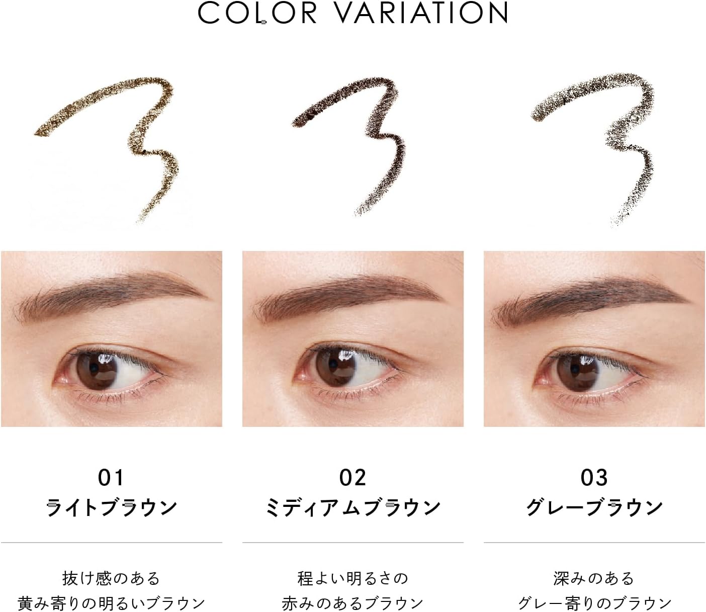 PARISBROW Styling Brow Pencil 01/Light Brown