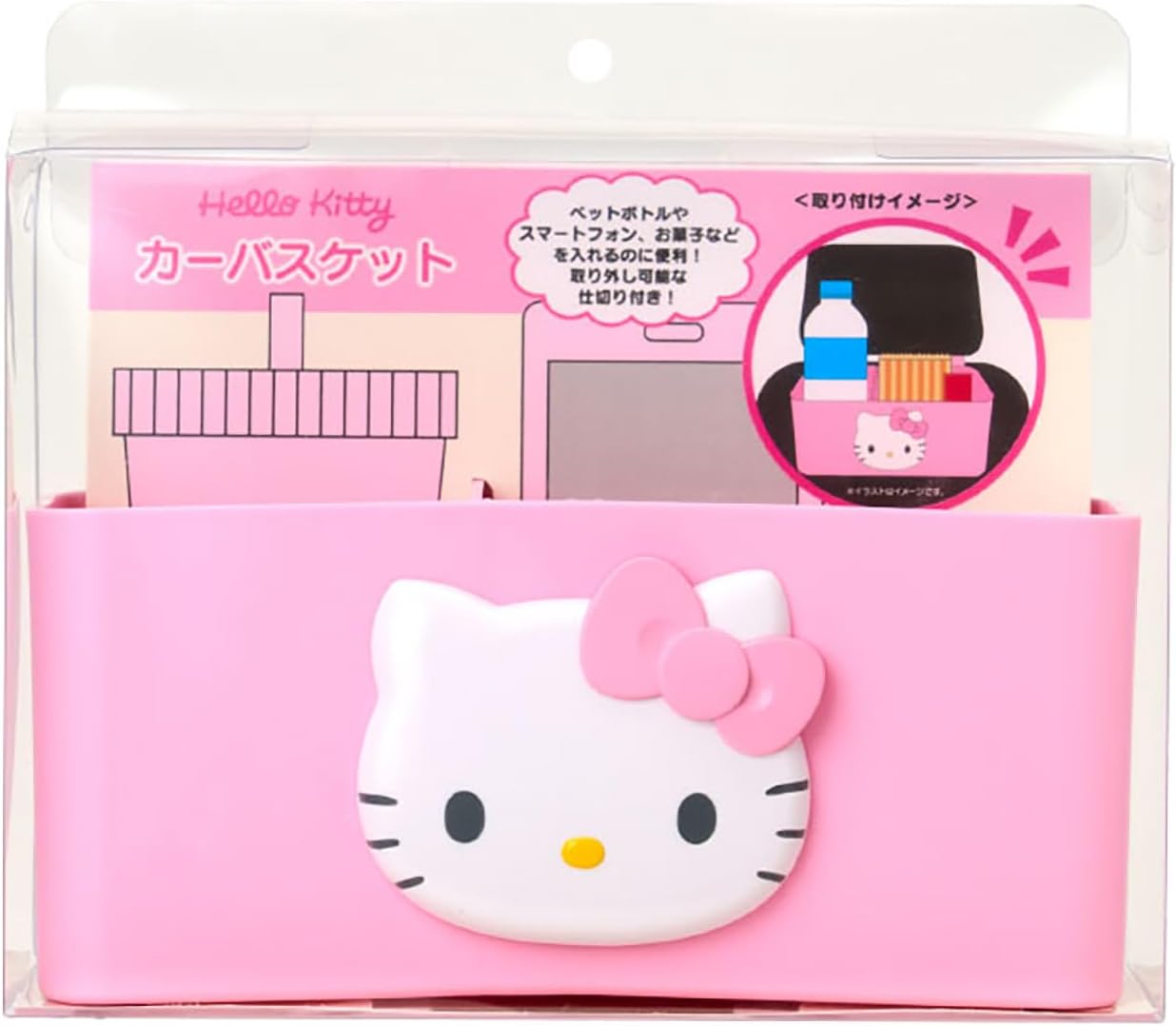 Sanrio 548154 Car Basket, Hello Kitty Storage Case, Box, Small Items, Car Goods