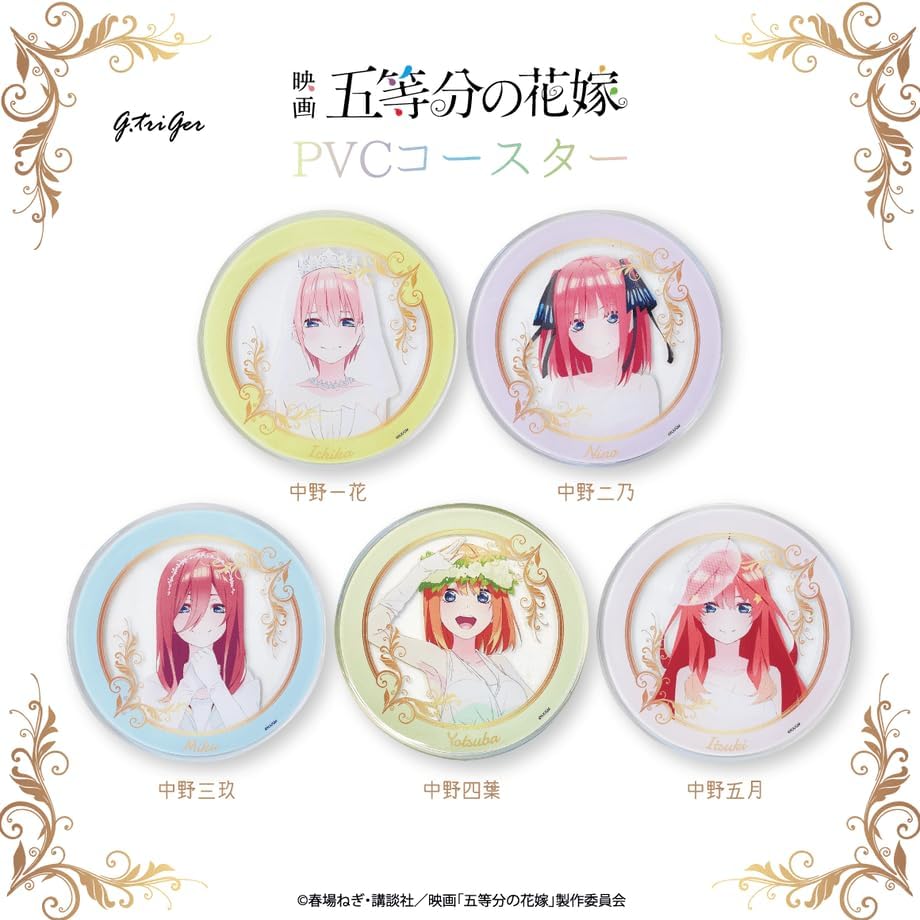 The Movie "The Quintuplets" PVC Coaster 4 Leaves