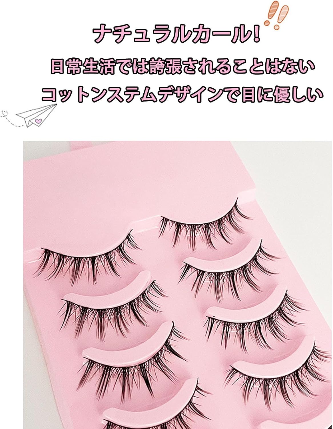 False Eyelashes, Natural Eyelashes, Short Eyelashes, Popular Little Devil, Lightweight, Handmade, Cartoon-Style Makeup, Big Eyes, Actress Eyelashes, Cosplay Makeup, Thin Makeup, Lifestyle Makeup