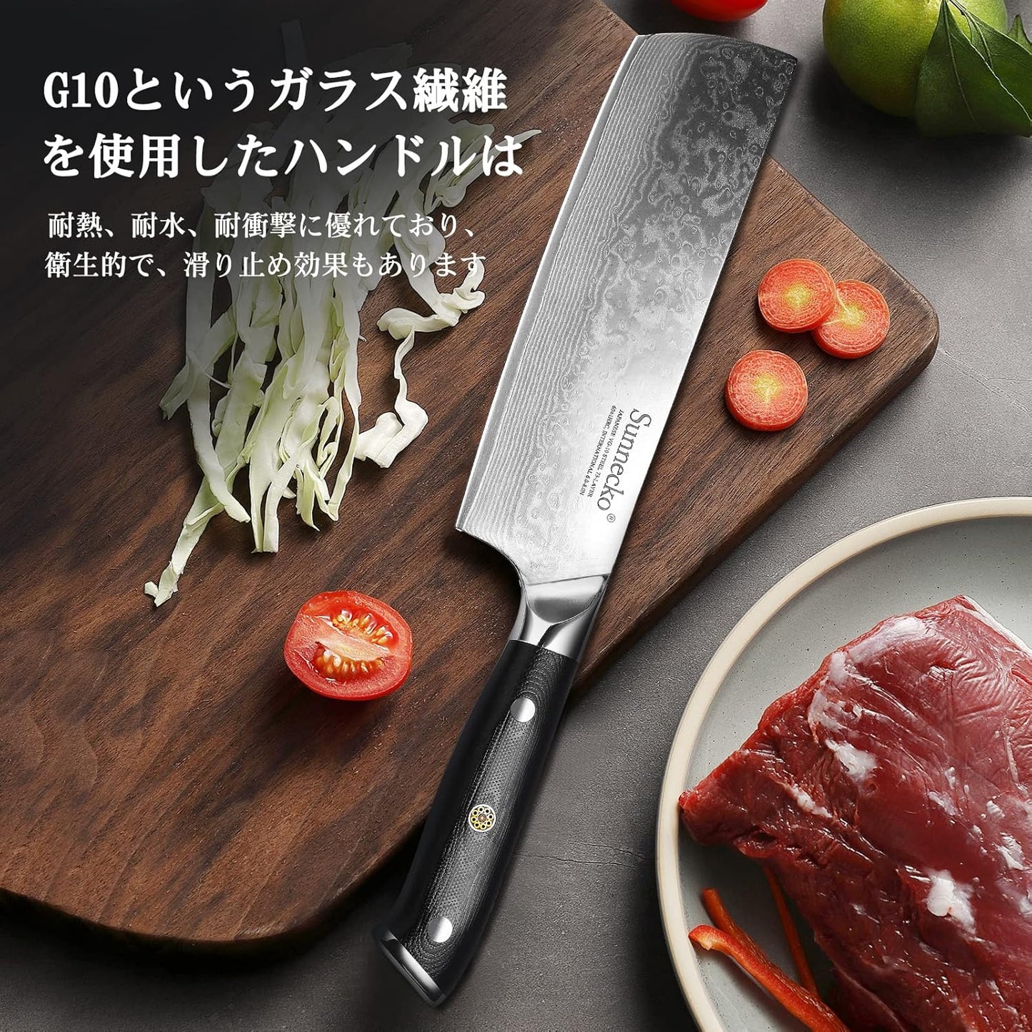 Sunnecko VG-10 Nakiri Knife, Damascus Knife, 7.1 inches (180 mm), 73-Layer, Vegetable Knife, Stainless Steel, Double-Handed, Meat Cut, Rust-Resistant, 7.1 inches (180 mm)