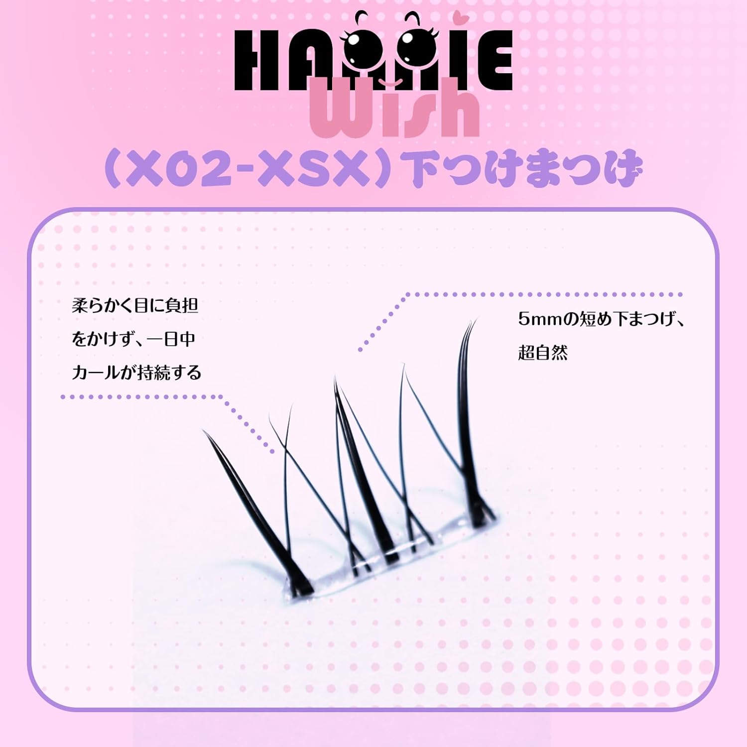 Bottom False Eyelashes, For Partial Bottoms, No Glue, Natural, Thick, Large Capacity, Bundle, For Beginners, With Tweezers (Natural-X02)