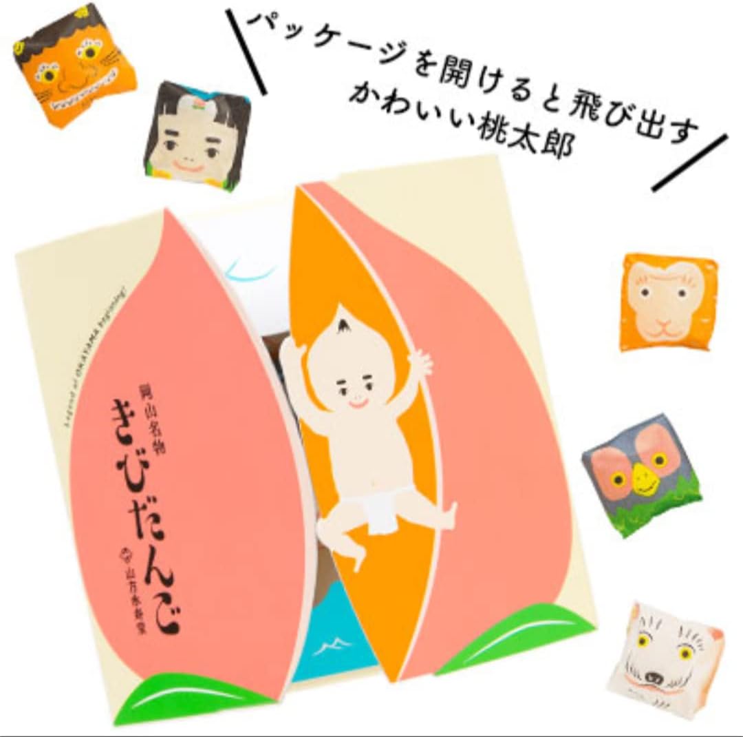 Yamakata Yojudou Kabidan, Pack of 10