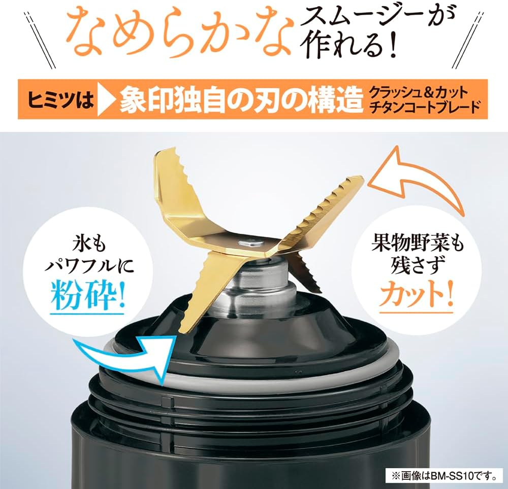 Zojirushi Mahobin Blender 1.0L (0.26 gal) Can Crush Ice Lightweight and Durable Simple Matte Finish Greige BM-SA10AM-HC