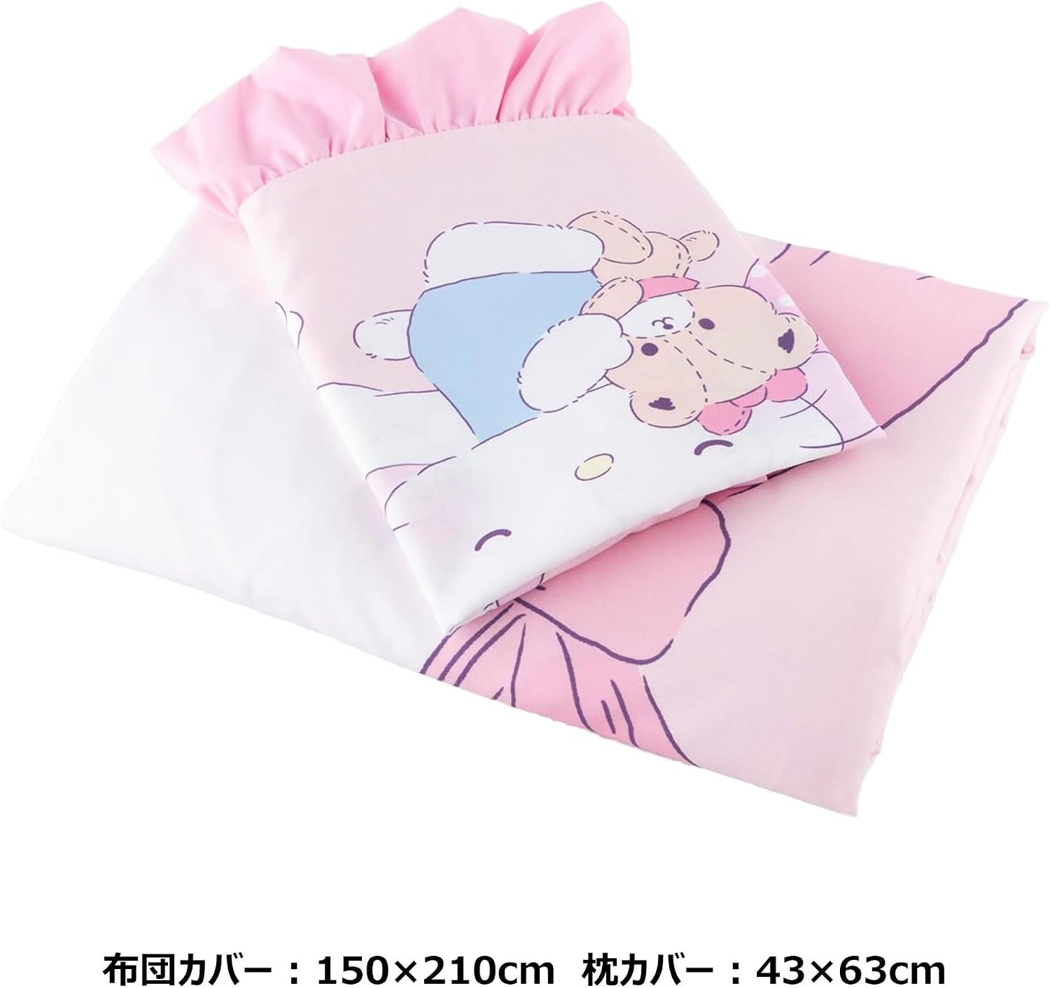 MORIPiLO Sanrio Duvet Cover and Pillowcase Set with Frills, Single (Hello Kitty Soft Peach Skin) Pink, 59.1 x 82.7 inches (150 x 210 cm), Cute Goods, Morishita Pillows 426100