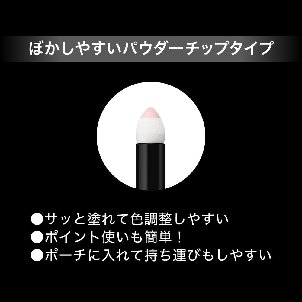 Kate Airy Under Eye Volume, EX-2 Shimmer Beige