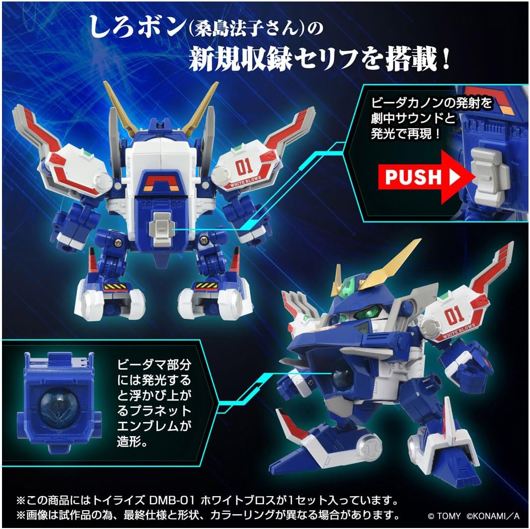 T-SPARK Toyrise DMB-01 White Bros Action Figure