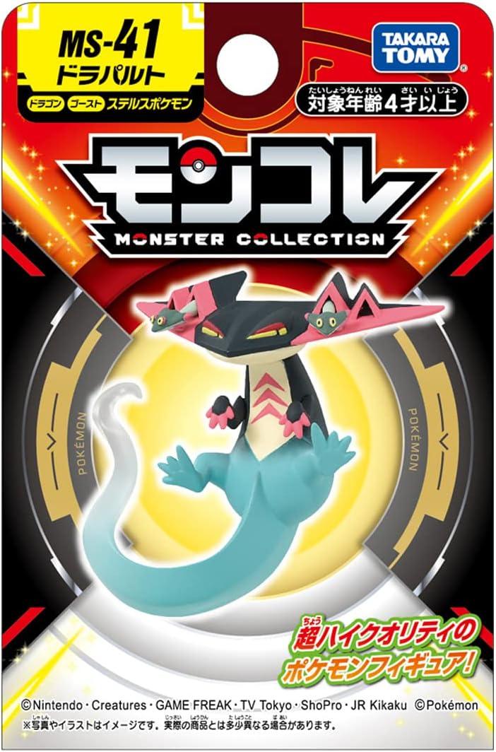 Takara Tomy MS-41 Pokémon Moncolle Draparte