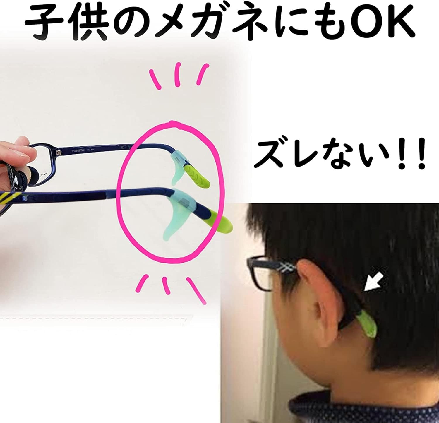 Hasegawa Biko Mega-Lock Glasses, Fixed, Anti-Slip, Made in Japan, Green, V, Regular, 1 Pair Break