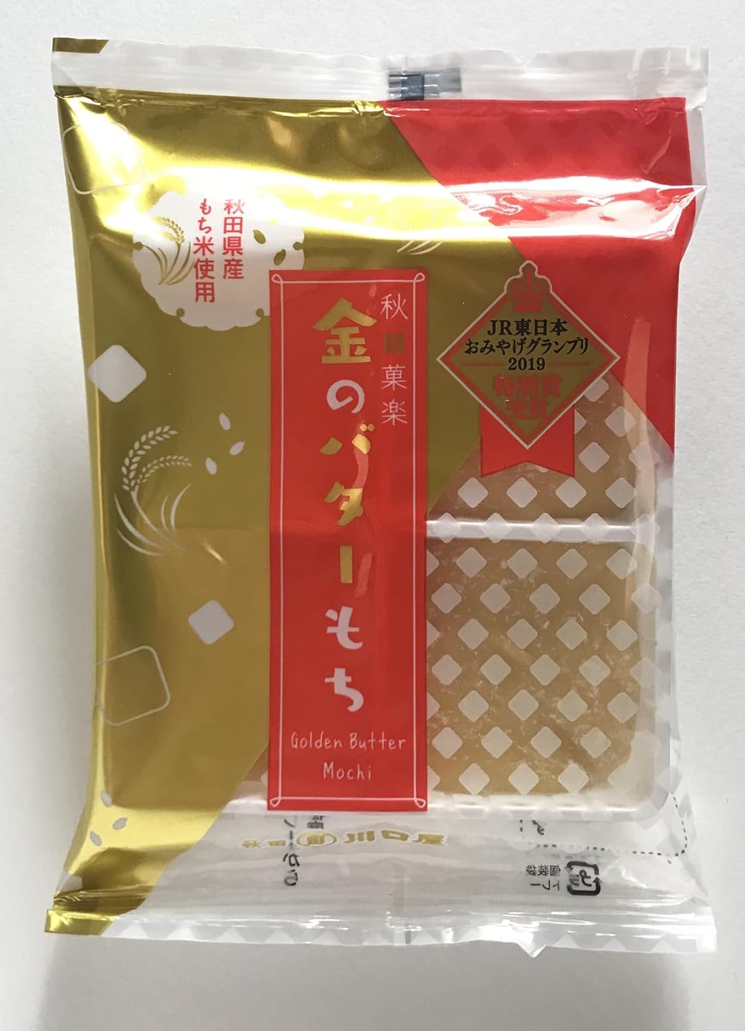 Akita Butter Mochi Gold Butter Mochi 6-Pack Set [Kawaguchiya]