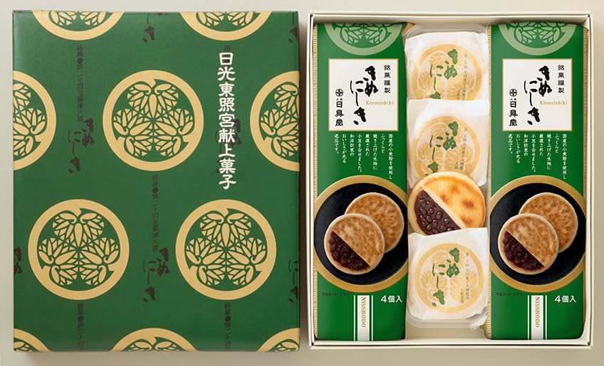 Nisshōdō Kinunishiki 12 Pieces