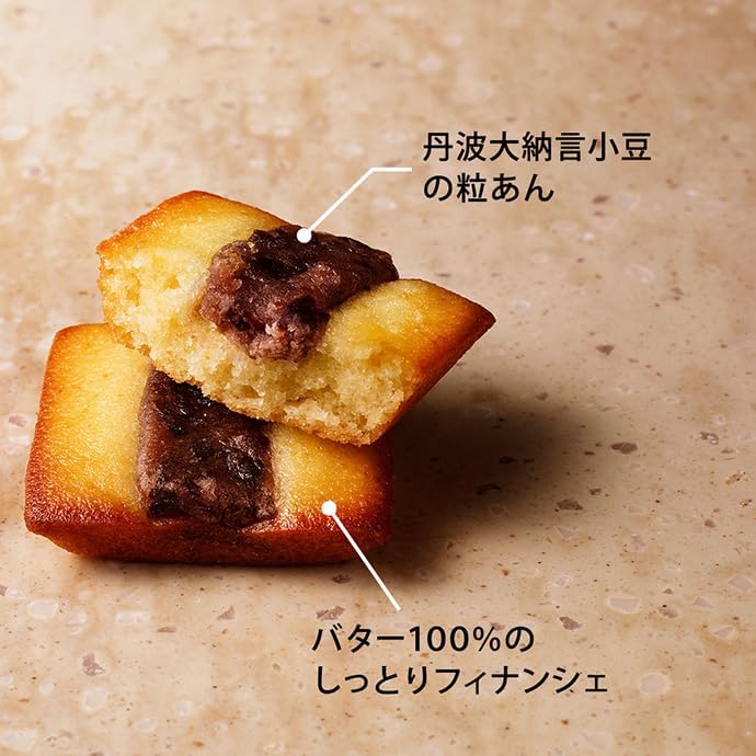 Nakajima Daisodo Tamba Dainagon Adzuki Beans, Butter Cake, Sweets, Baked Confectionery, Gift, Gift, Souvenir, Thank You, Return, Home Celebration, Celebration, Souvenir, Serveir, Sweets (Set of 12)