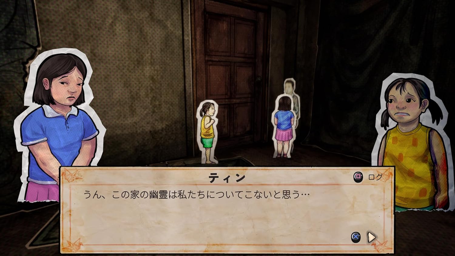 Paper Ghost Stories : Third Eye Open -PS5