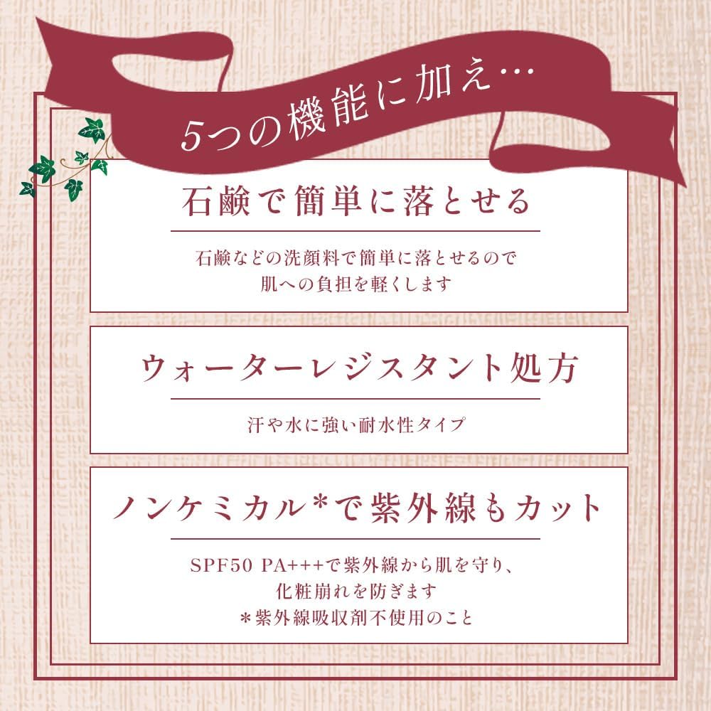 MAMA BUTTER BB Cream Lavender & Geranium Scent, Pink Beige, 1.2 oz (30 g) (x2)