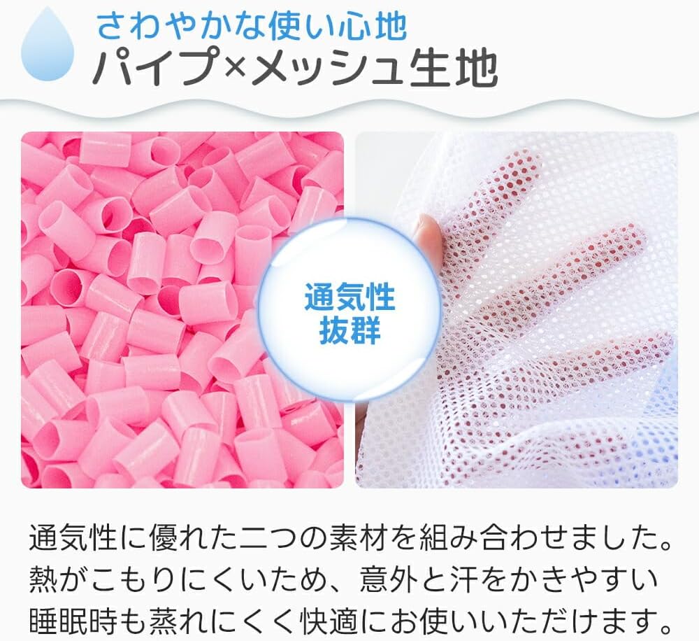 Pipe Pillow, Made in Japan (Beloved Over 11,0000 Pieces), Pipe Use, Washable, Pipe Pillow, Soft, 16.9 x 24.8 inches (43 x 63 cm), Pink, Soft Pipe, Scratch Resistant, Virgin Pipe, Made in Japan