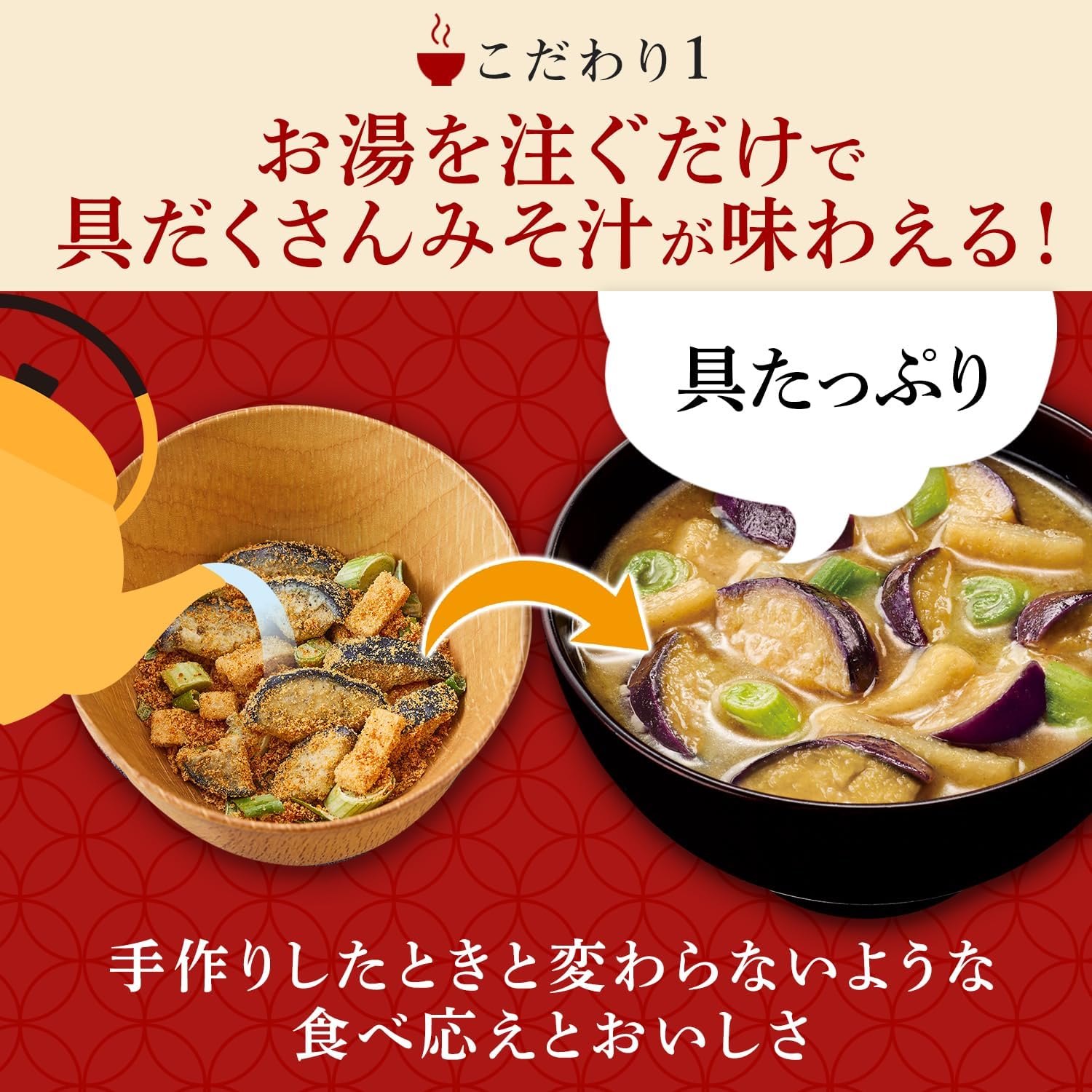 Tasty Miso Soup with Plenty of Ingredients Ajinomoto 5 Varieties 10-Pack Set Freeze-Dried Instant Miso Soup Instant Plenty of Ingredients Vegetables Instant