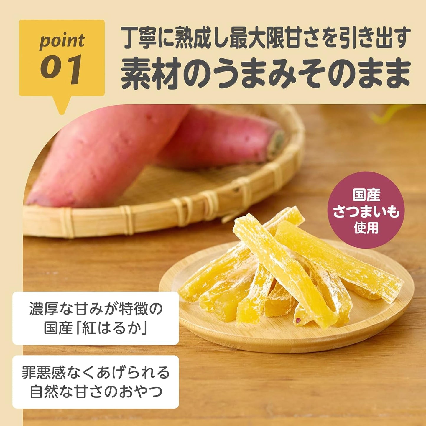 Edisonmama Dried Potatoes, Supervised by a Dentist, Firmness Perfect for Camikami Practice, 100% Domestic Potatoes, Low Temperature Aging, Houshibo, Practice Handpicking, Dietary Fiber and Vitamins