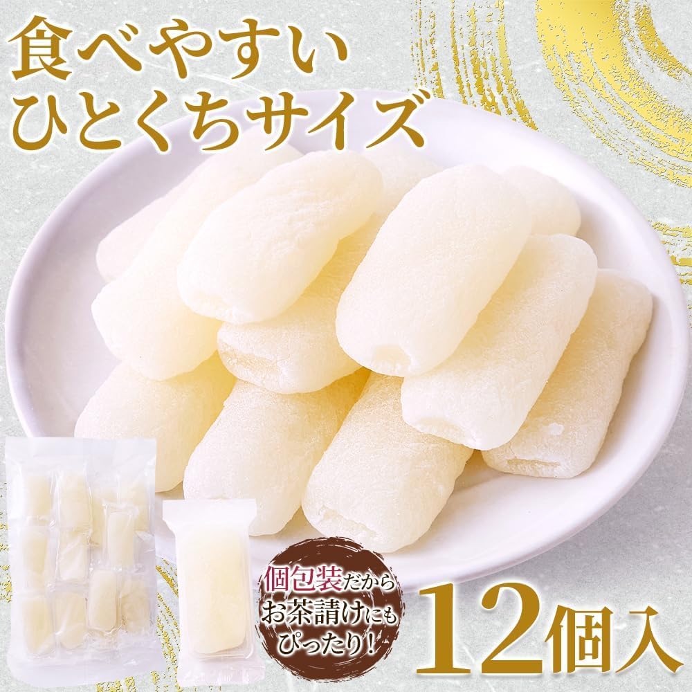 Natural Lifestyle Bale-Shaped Winged Double-Layer Mochi (12 Pieces), Individually Packaged, Japanese Sweets, Mochi, Mochi, One Piece Size, Mochi, Smooth, Made in Japan