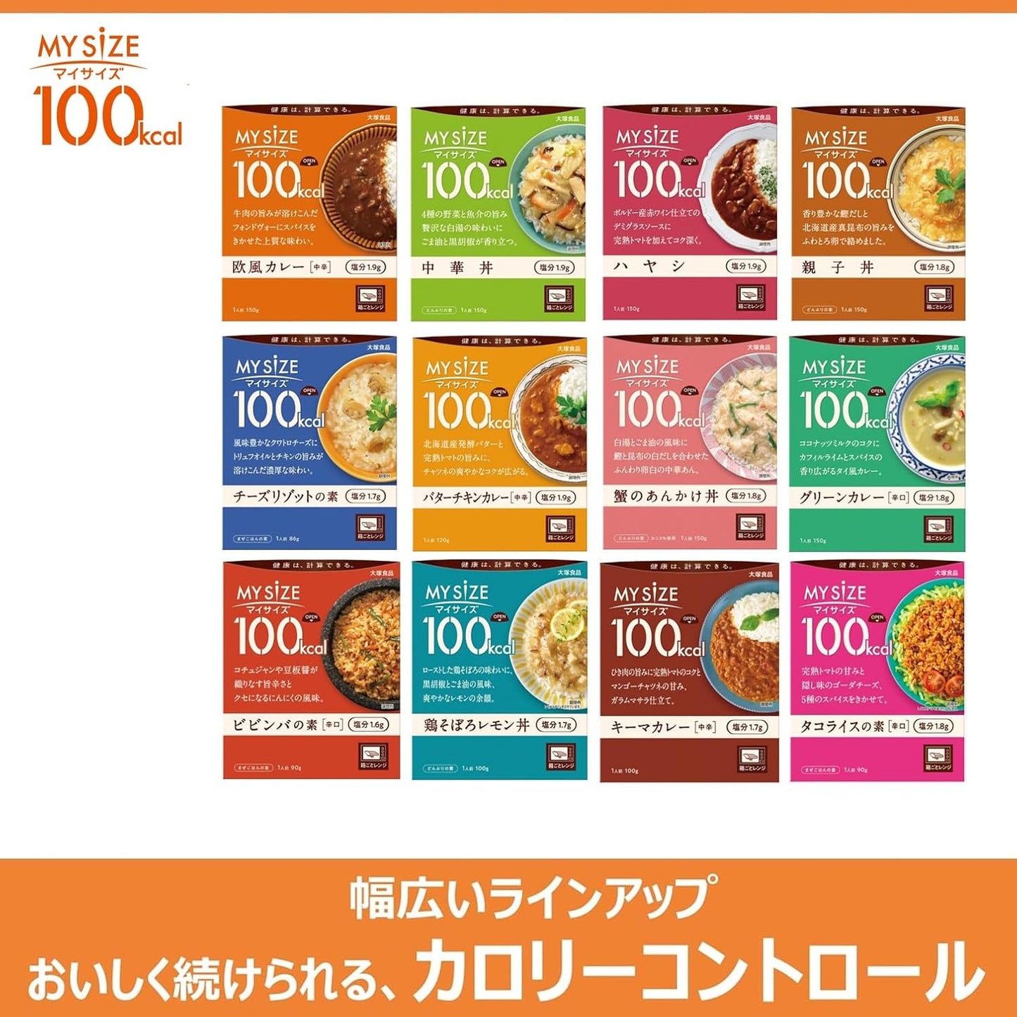 Otsuka Foods 100 kcal My Size Crab Ankake Rice Bowl 5.3 oz (150 g), Calorie Control, Microwave Cooking, Salt Content Less Than 0.07 oz (2 g)