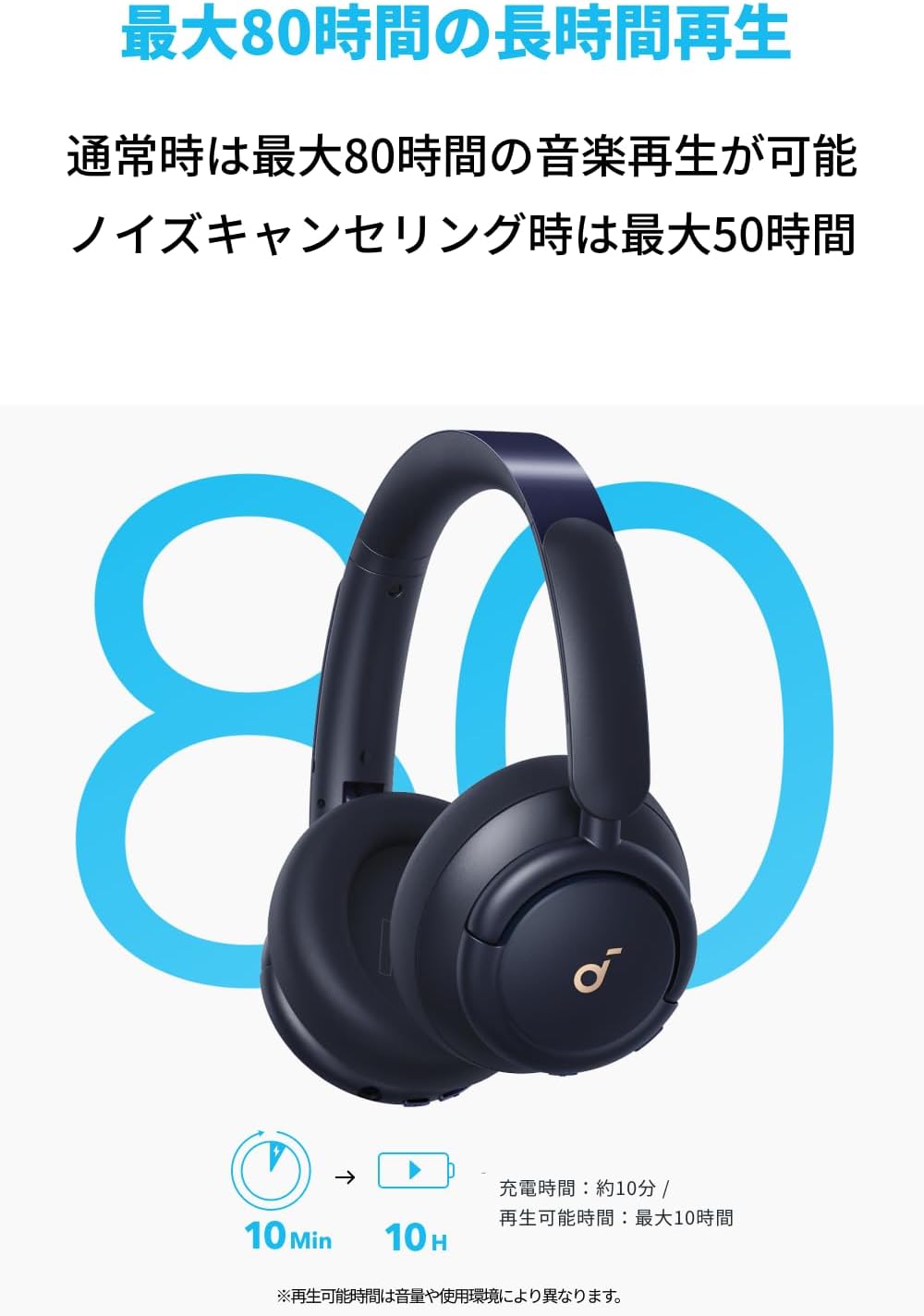 Anker Soundcore Q30i (Bluetooth 5.3 Wireless Headphones) [Ultra Noise Canceling / Ambient Sound Mode / Bluetooth Compatible / Hi-Res Compatible (when connected via AUX) / Up to 80 Hours of Music