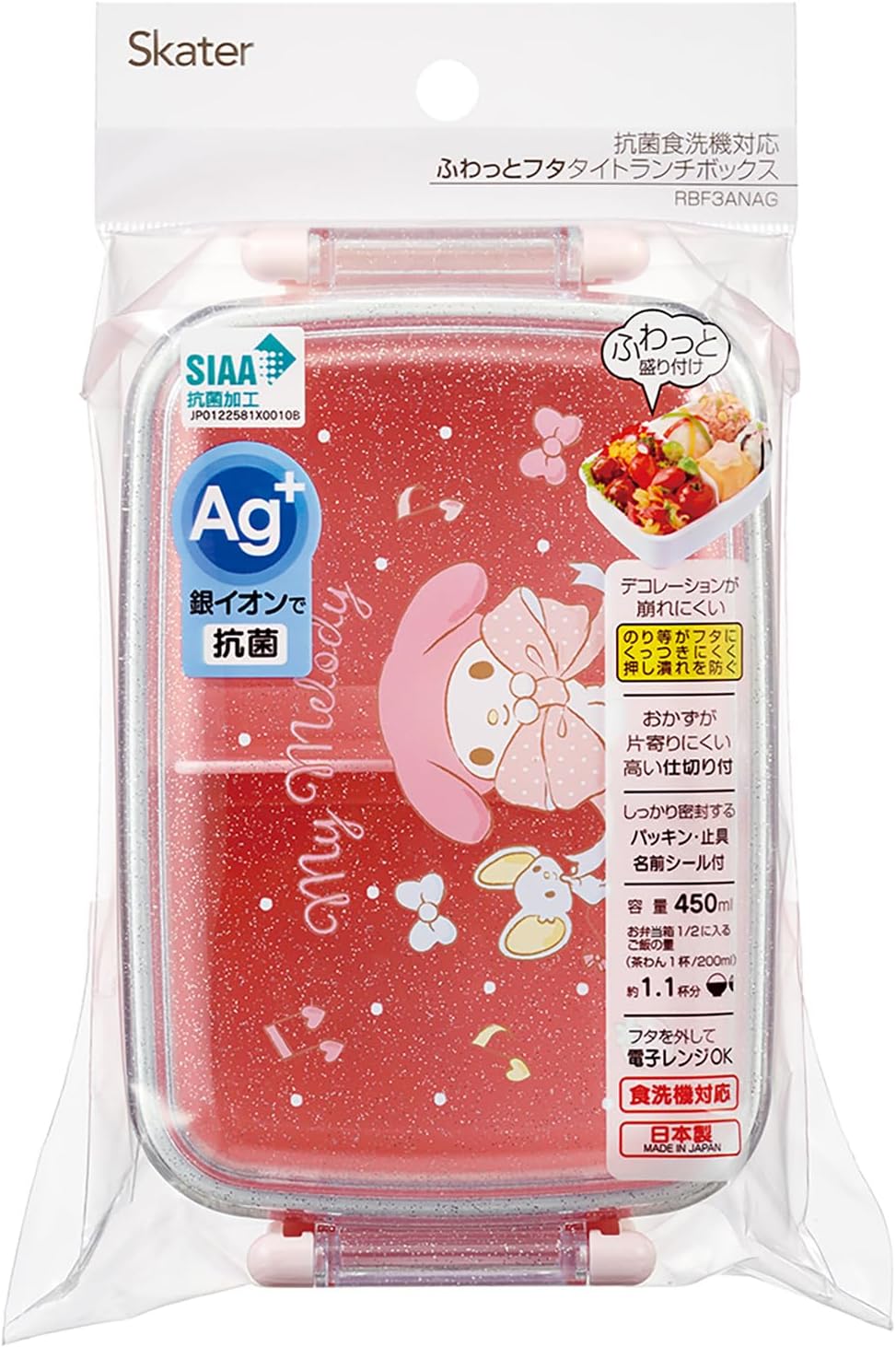 Skater RBF3ANAG-A Lunch Box for Kids, 15.2 fl oz (450 ml), Fluffy Dome Lid, Single Tier, Made in Japan, Sanrio, My Melody, Big Ribbon, for Girls