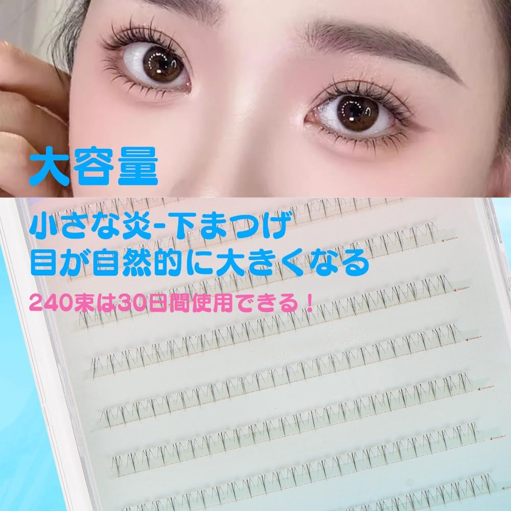Lower Eyelashes, No Glue Needed, False Eyelashes Parts, Large Capacity, Natural, Tuft-Feel, For Beginners, Includes Tweezers (Small Flame False Eyelashes)