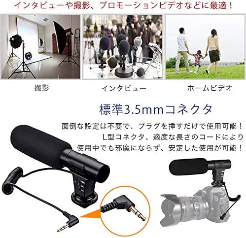 PR-MIC-05 External Microphone for Camera SLR Single Directional Condenser Microphone D-SLR Recording Sensitivity Switching Windshield 0.1 inch (3.5 mm) Plug