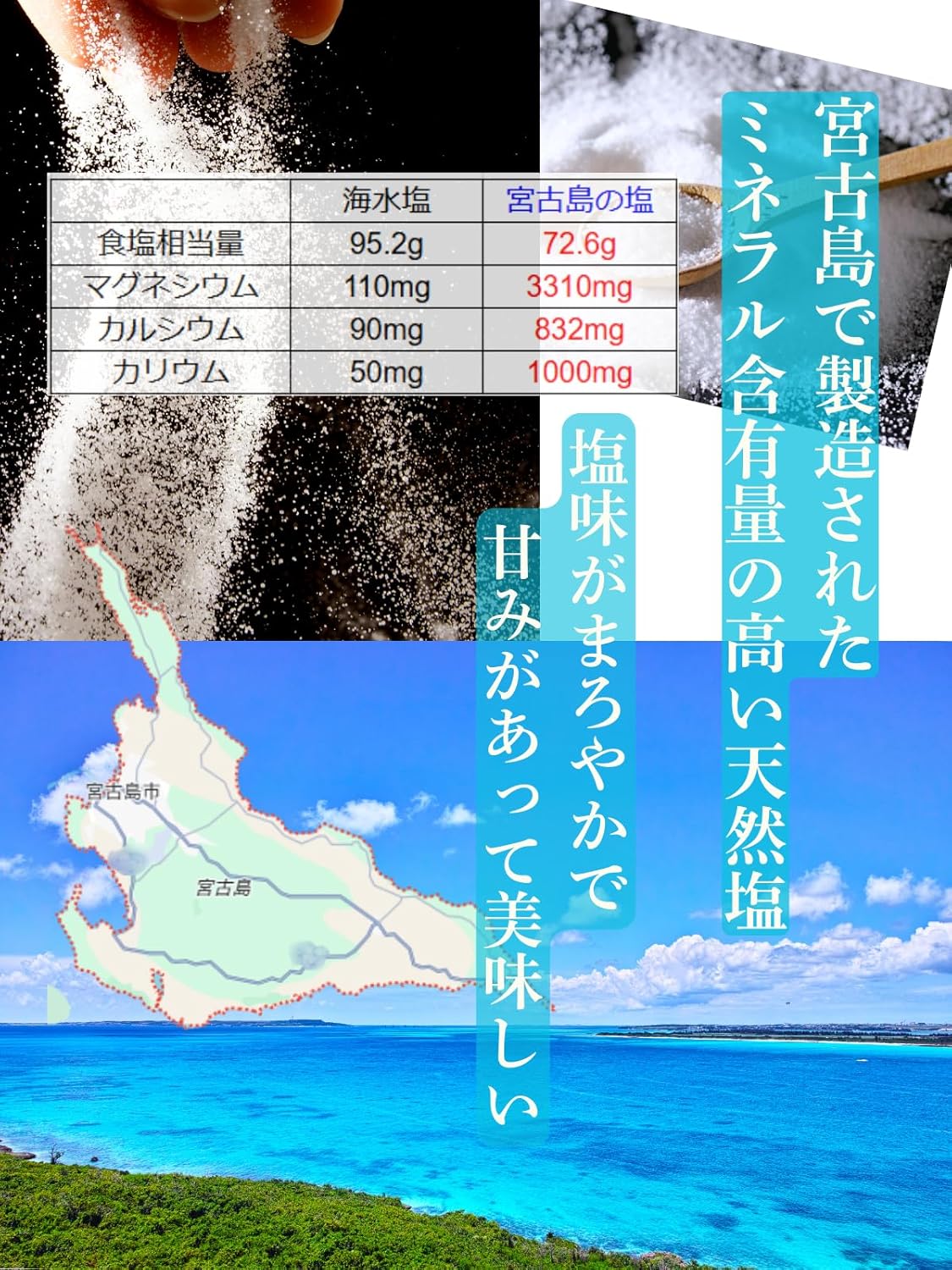 Yamaya Soy Oil Fermented Umami Salt, 1.7 oz (48 g), Single Item, Hamatto, Miyakojima Salt, Additive-free, Fermented Seasoning, Umi Salt, Natural Salt