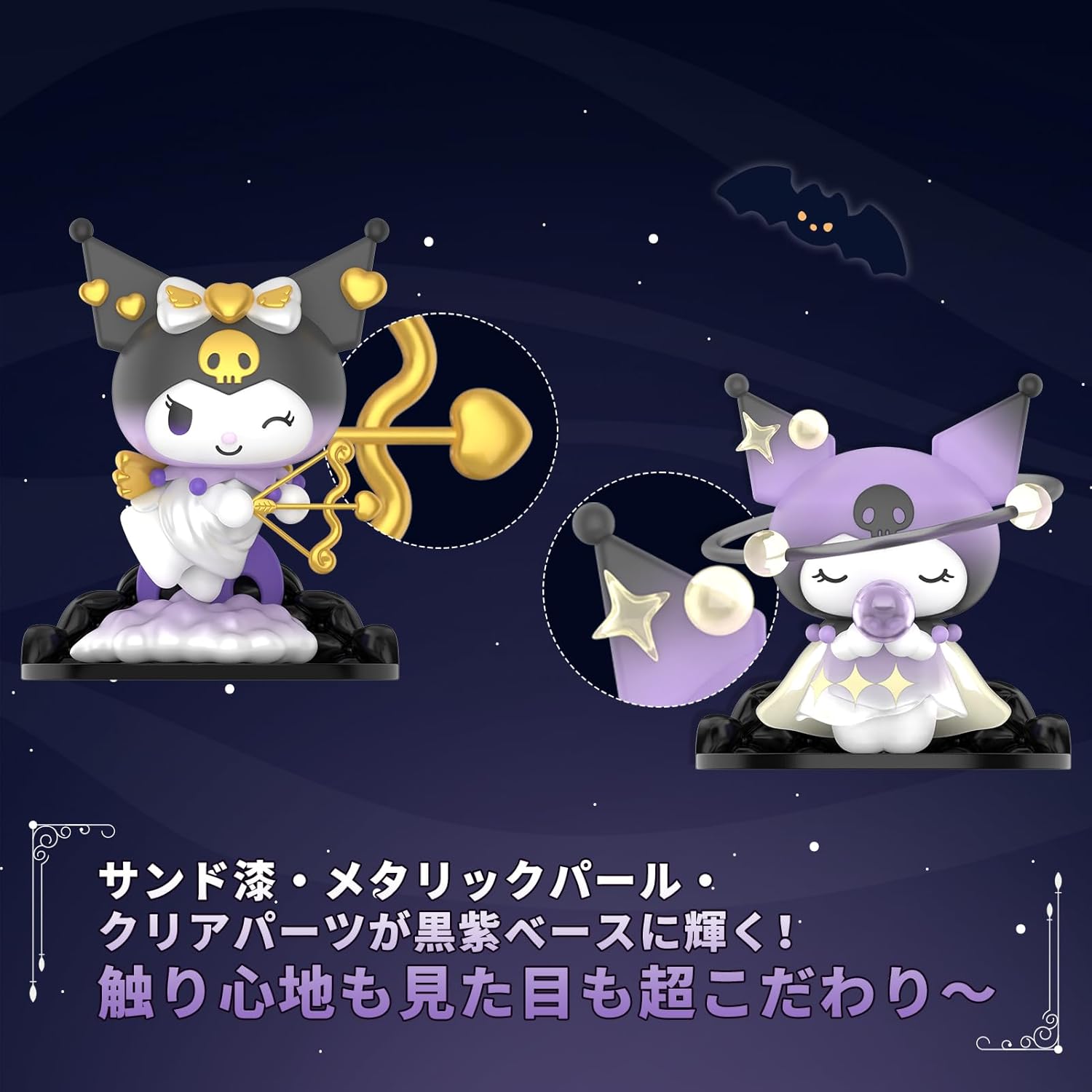 TOP TOY Sanrio Kromi Werewolf Game Series [1 Piece] Plush Toy Blind Box Figure Soft Vinyl PVC Premium Toy Birthday Present for Kuromi Character Collectors