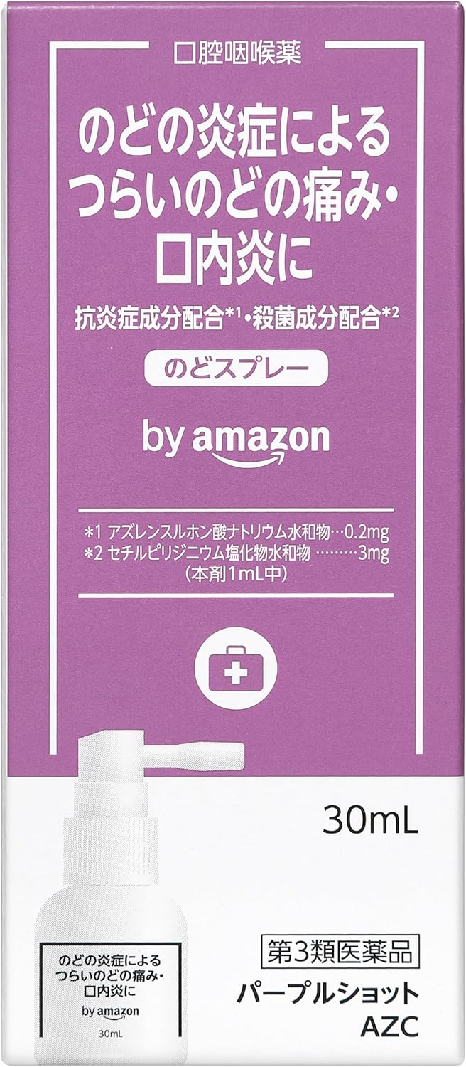 【第3類医薬品】 by パープルショットAZC 30mL