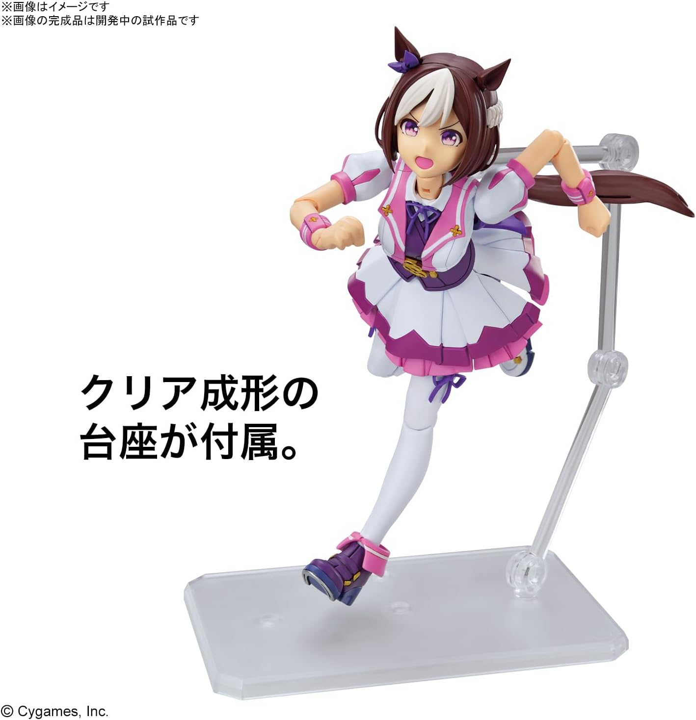 BANDAI SPIRITS Figure-rise Standard, Uma Musume Pretty Derby, Special Week, Color Coded Plastic Model
