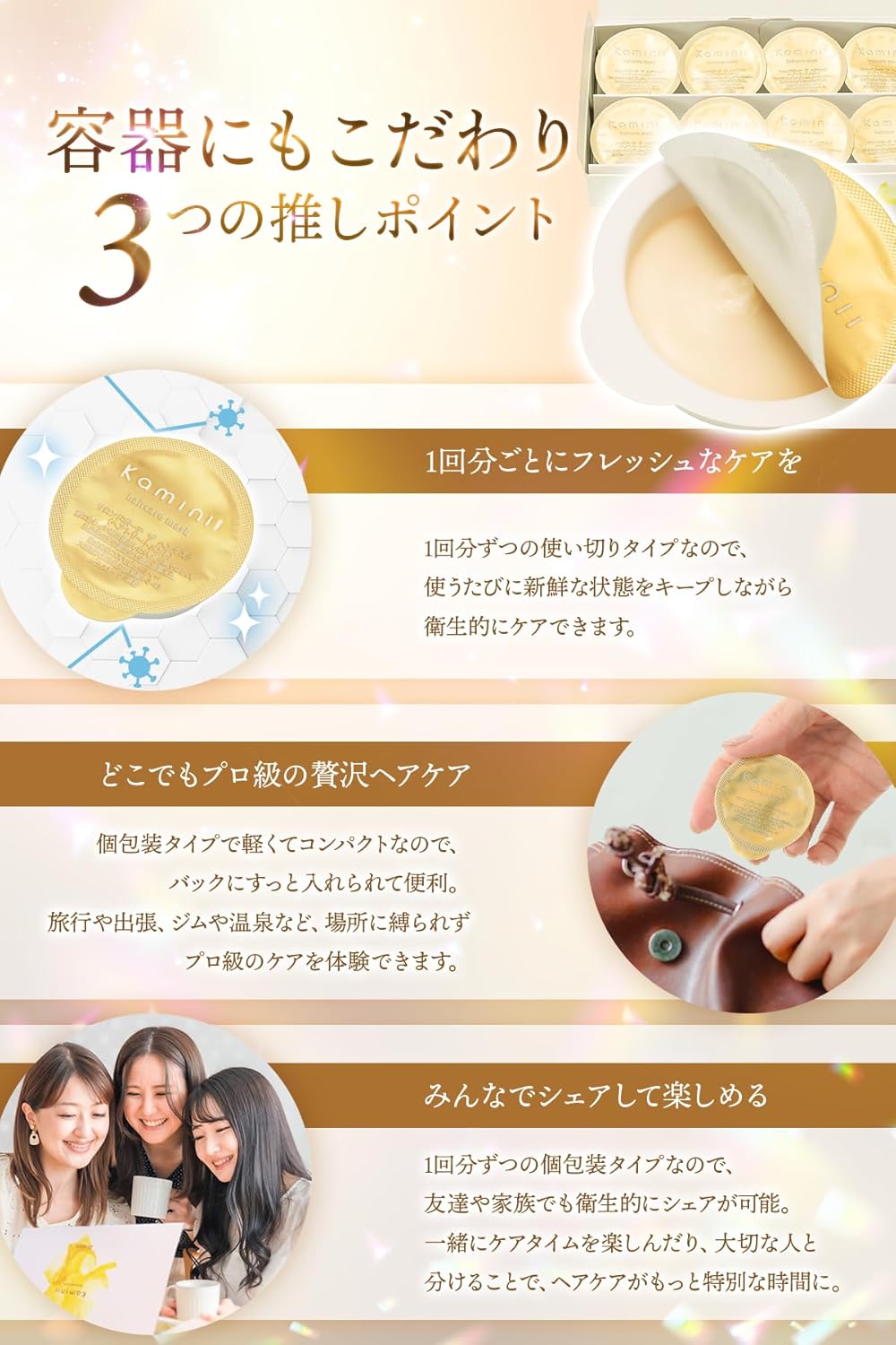 Kaminii Caminnie Hair Mask 8g x 8pcs Hair Treatment Hair Care Treatment Rinse Hair Pack