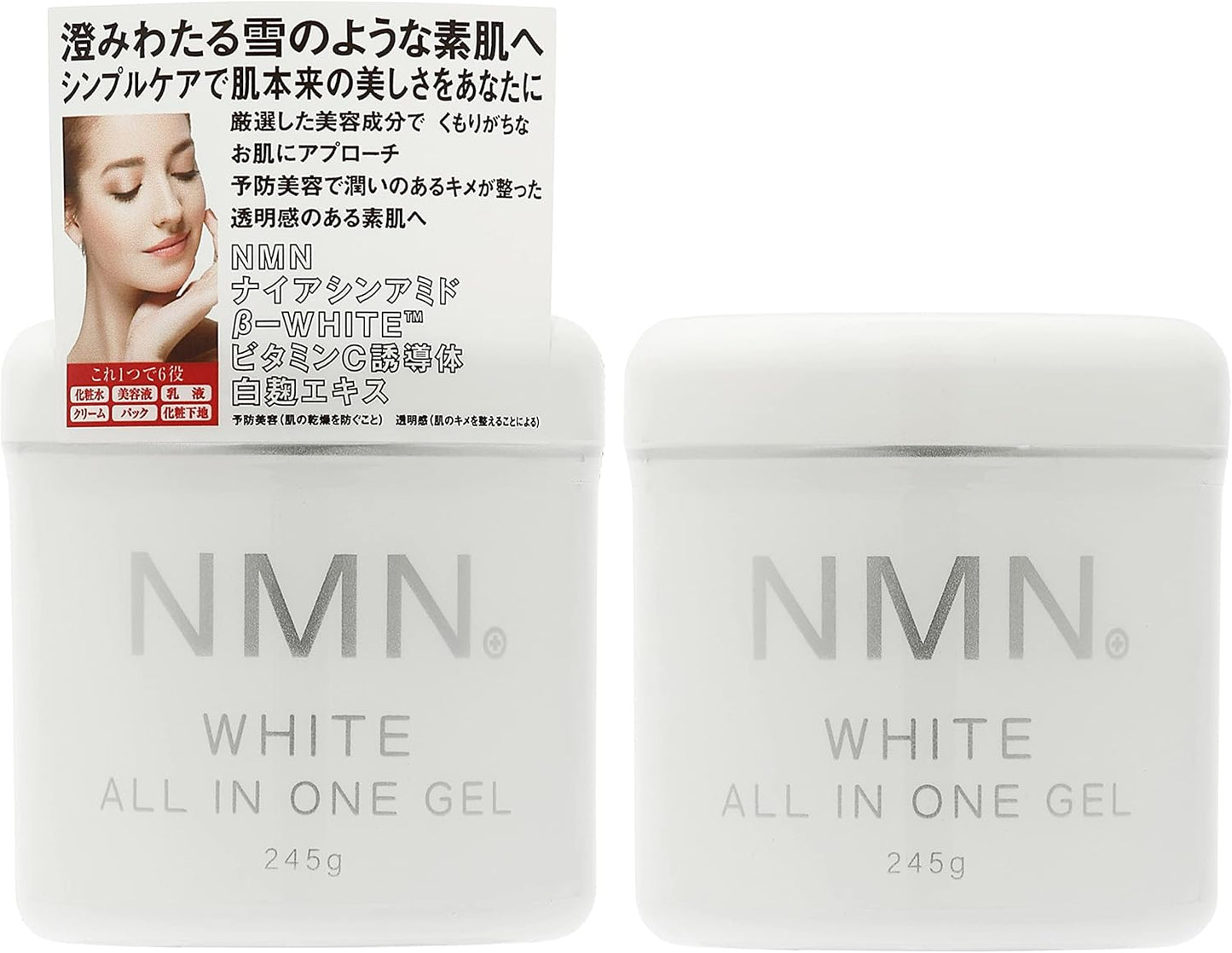 ABEL NMN White All-in-One Gel 8.6 oz (245 g)