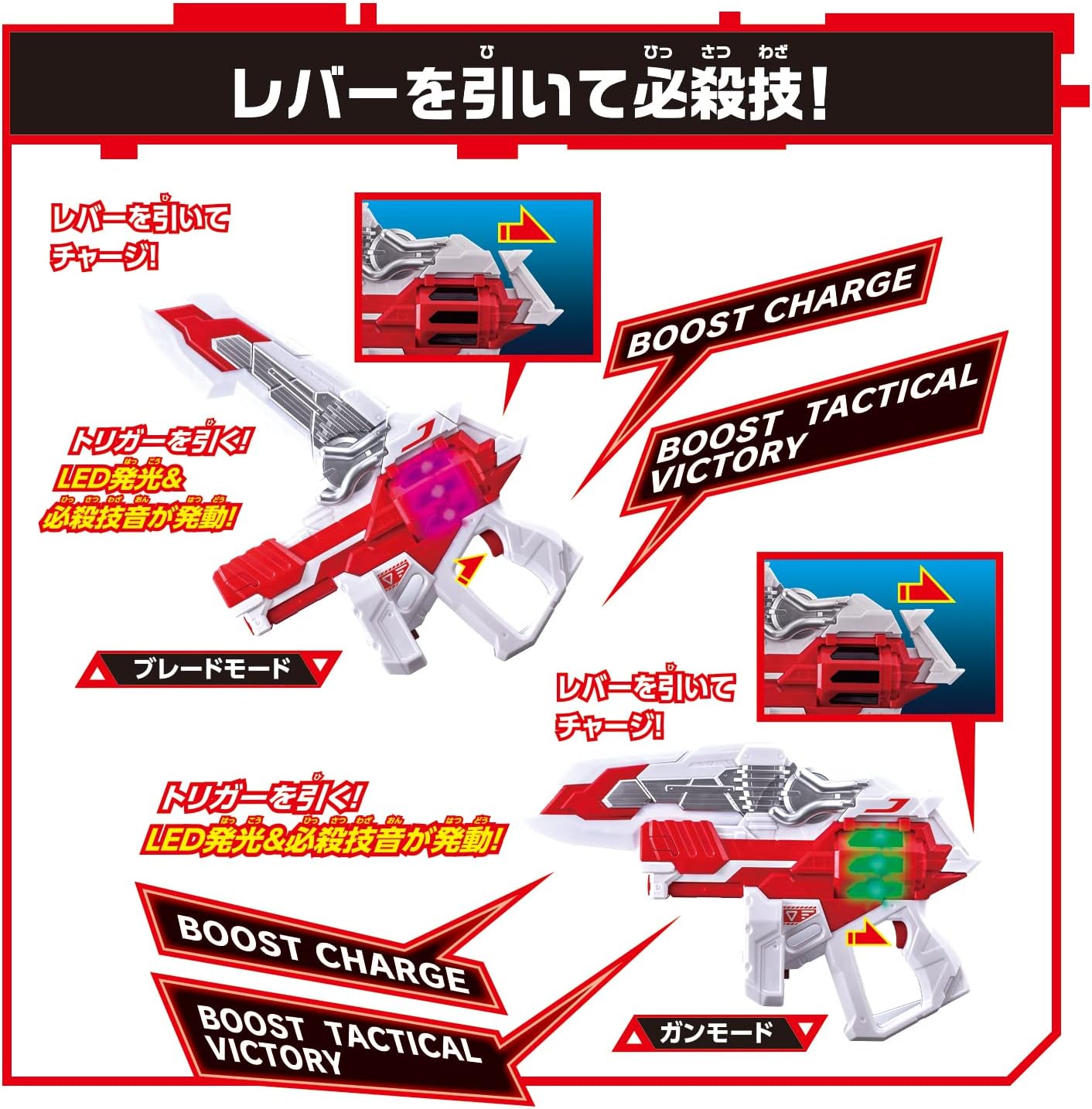 Kamen Rider Geats DX Geats Buster QB9