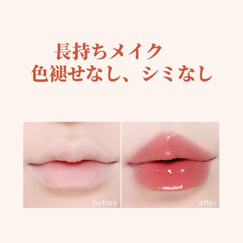 SWEET NIGHT Glossy Lip, Purupuru Moisturizing, Difficult to Fall Off Mask, For All Generations, Transparency, Luster, Long Lasting Color Retention, High Coloring & Moist Finish (05 - Coffee Brown)