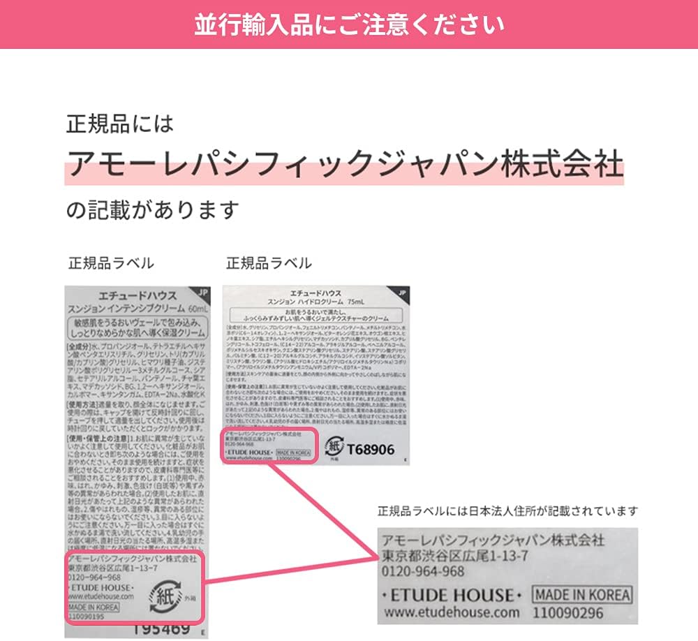 ETUDE Official Tear Eyeliner PK002 1 PCS