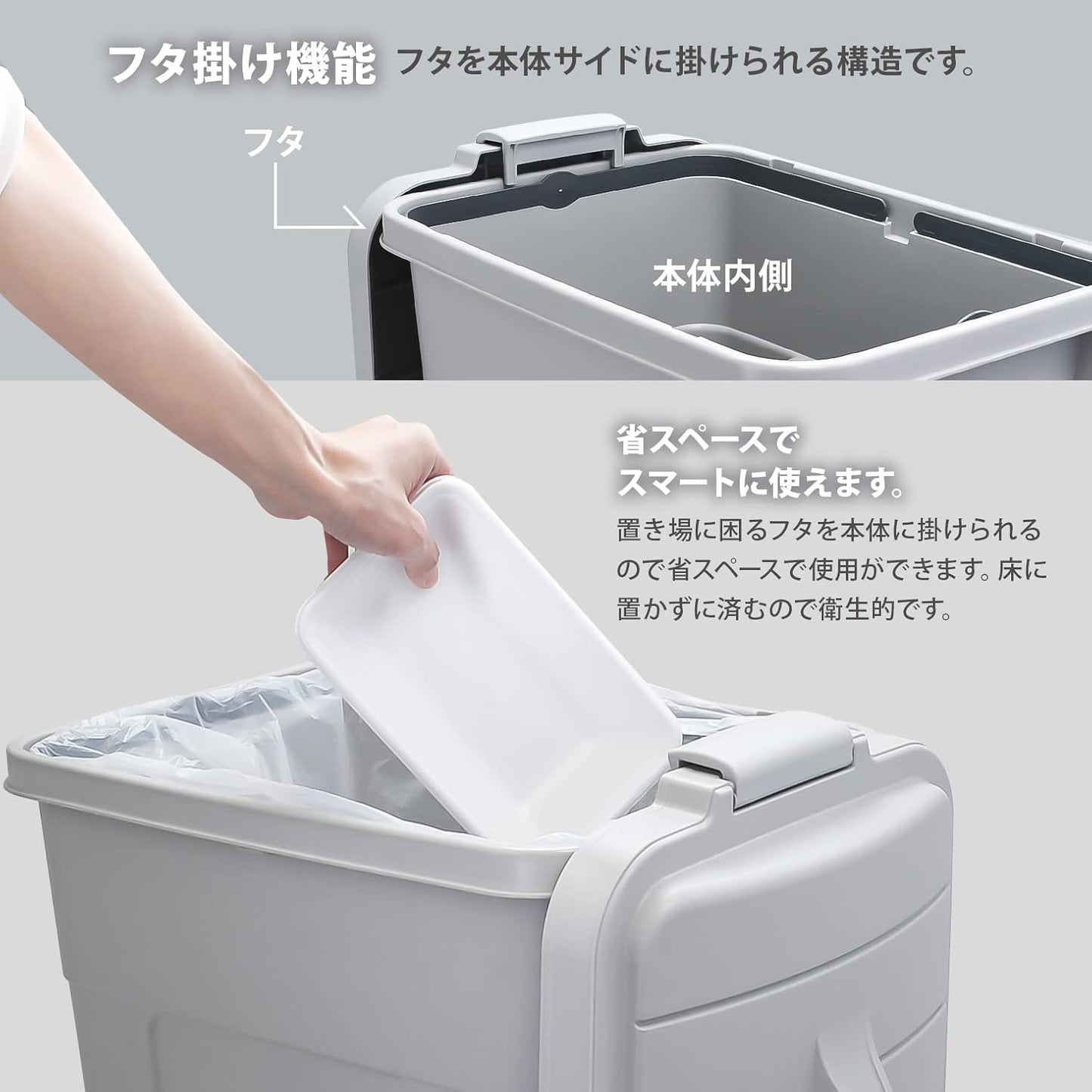 Squirrel 118023 Trash Can Lid Can Hang on Main Unit, Square Shape, For 3.8 gal (90 L), Light Gray, 90D, Locked, Orthodox, Simple, Easy to Use, Convenient, Food Sanitation Act Compliant, Clean,